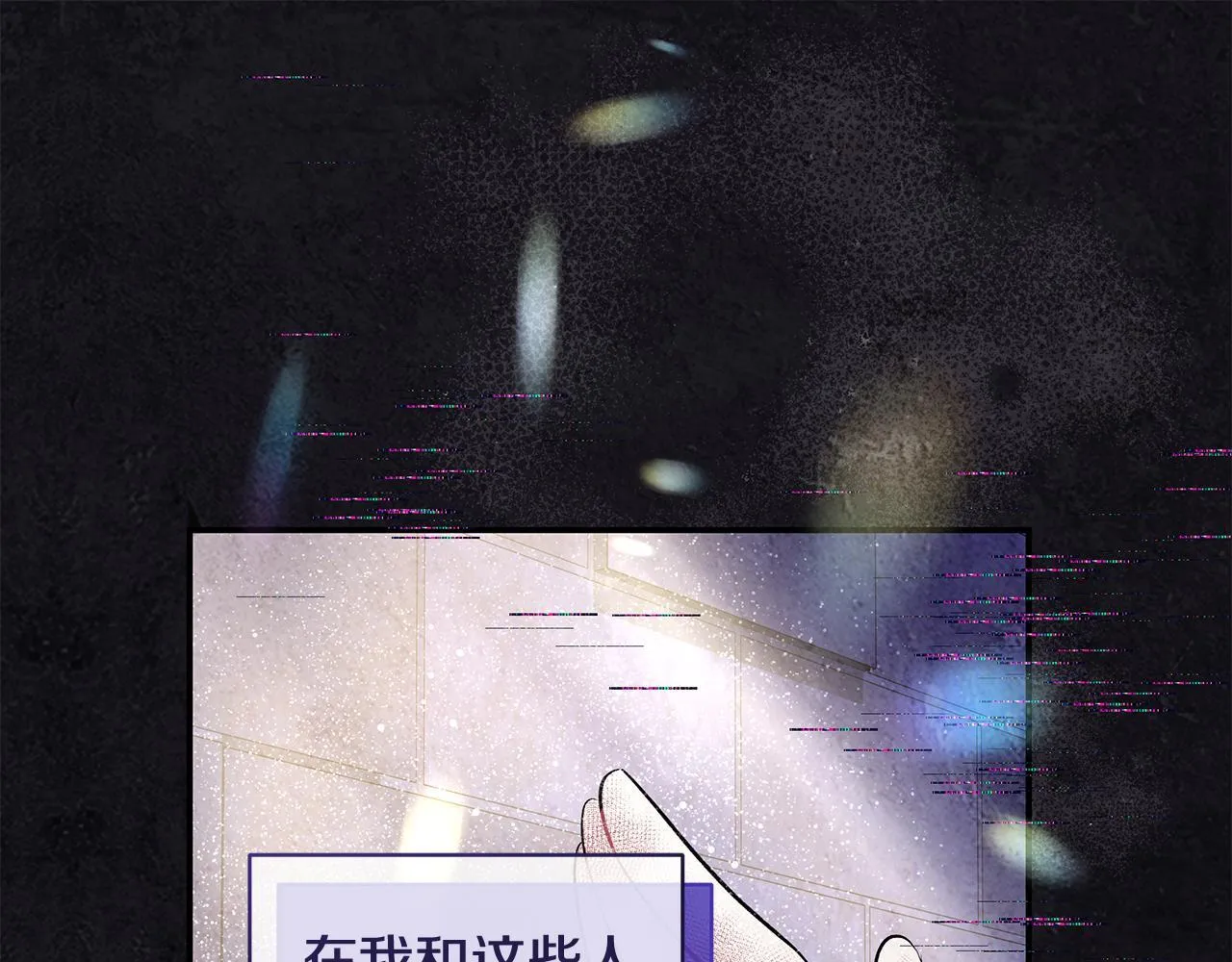 第11话 有人欢喜有人忧121