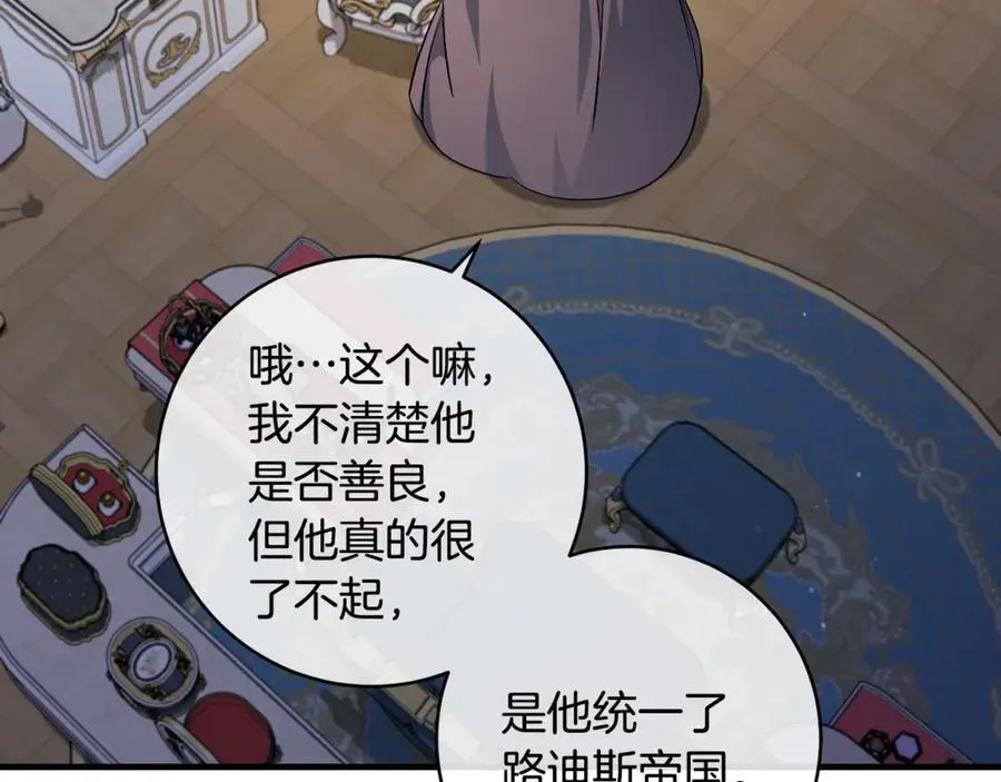 第54话 和妈妈艰难离别121