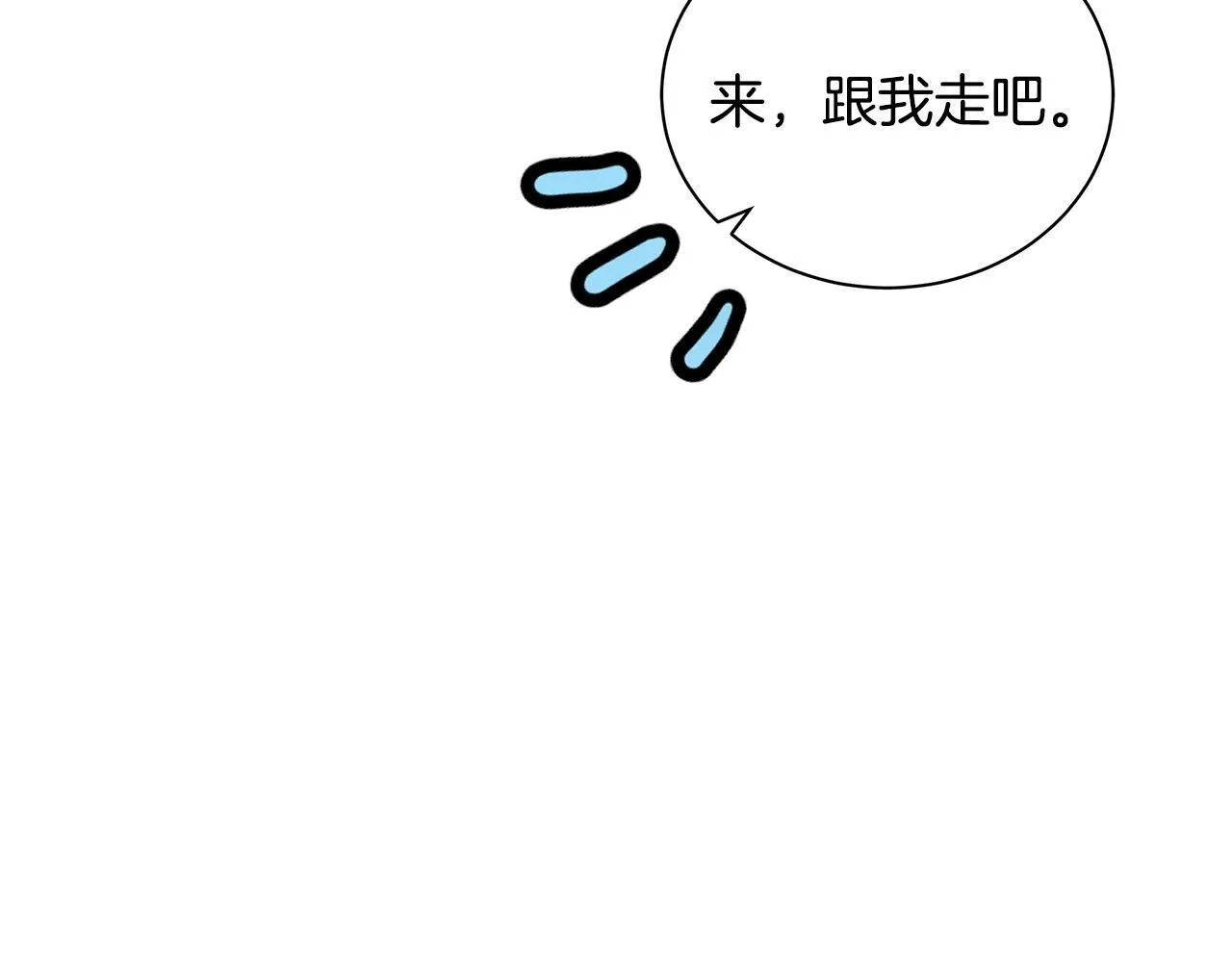 第9话 学术院拐骗风波121
