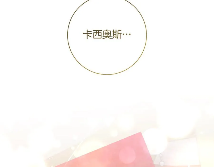 第53话 预见死亡的痛苦169