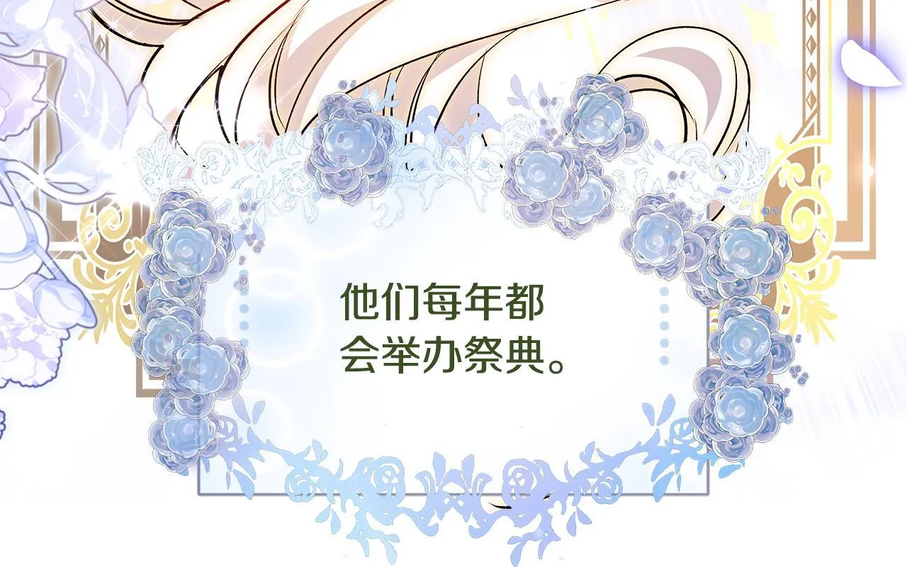 第49话 我把你当自己人40