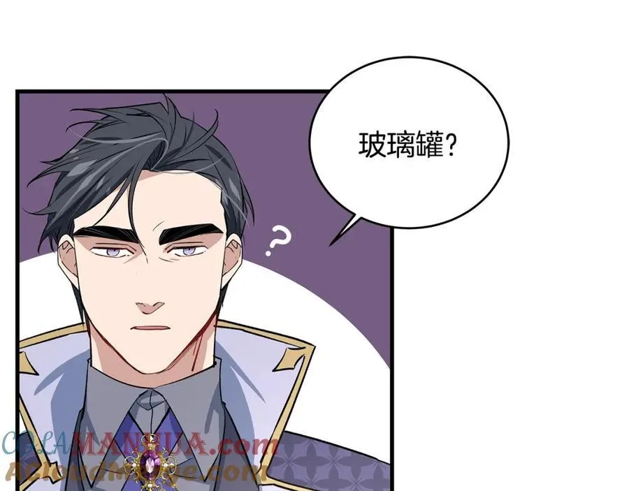 第26话 大材小用的魔力104