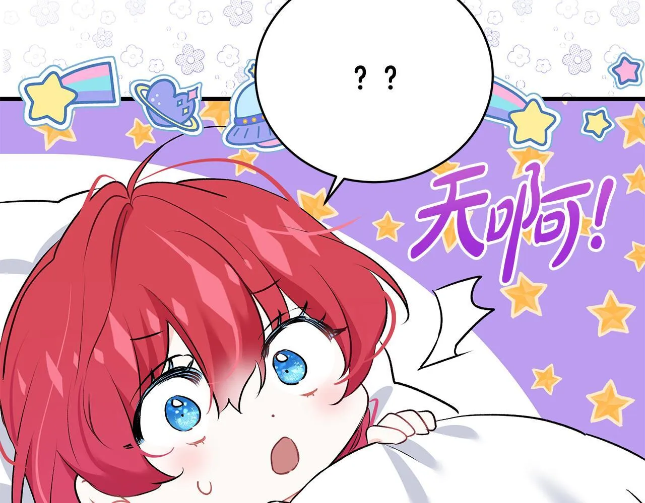第18话 前所未有的安宁63