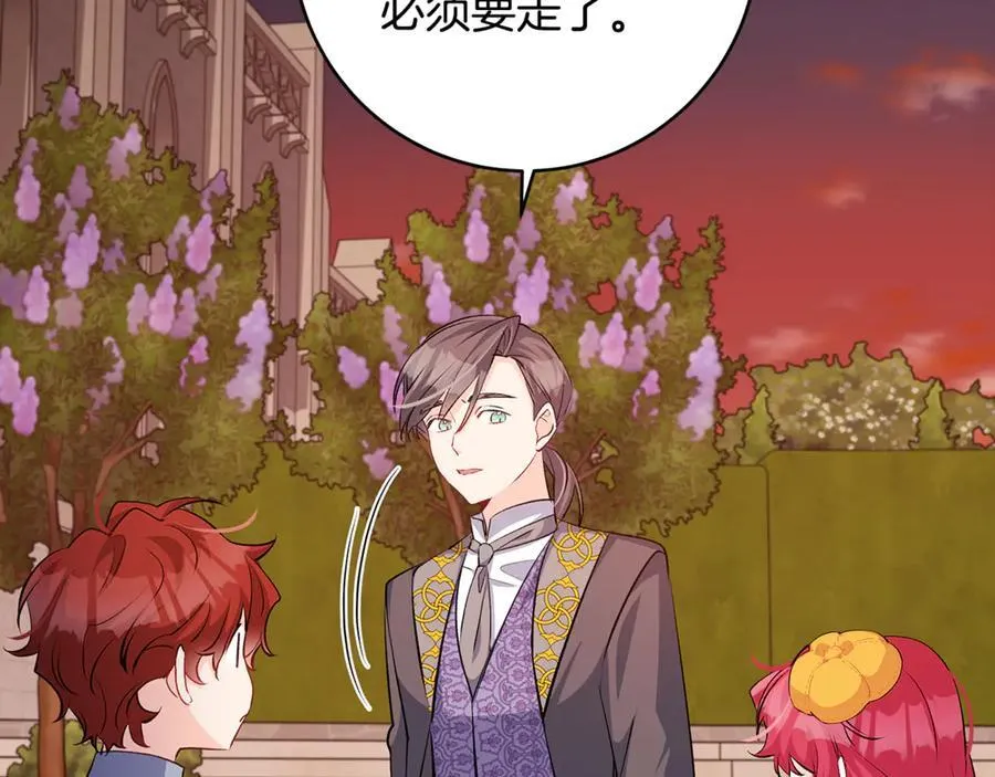 第59话 男友和丈夫之争62