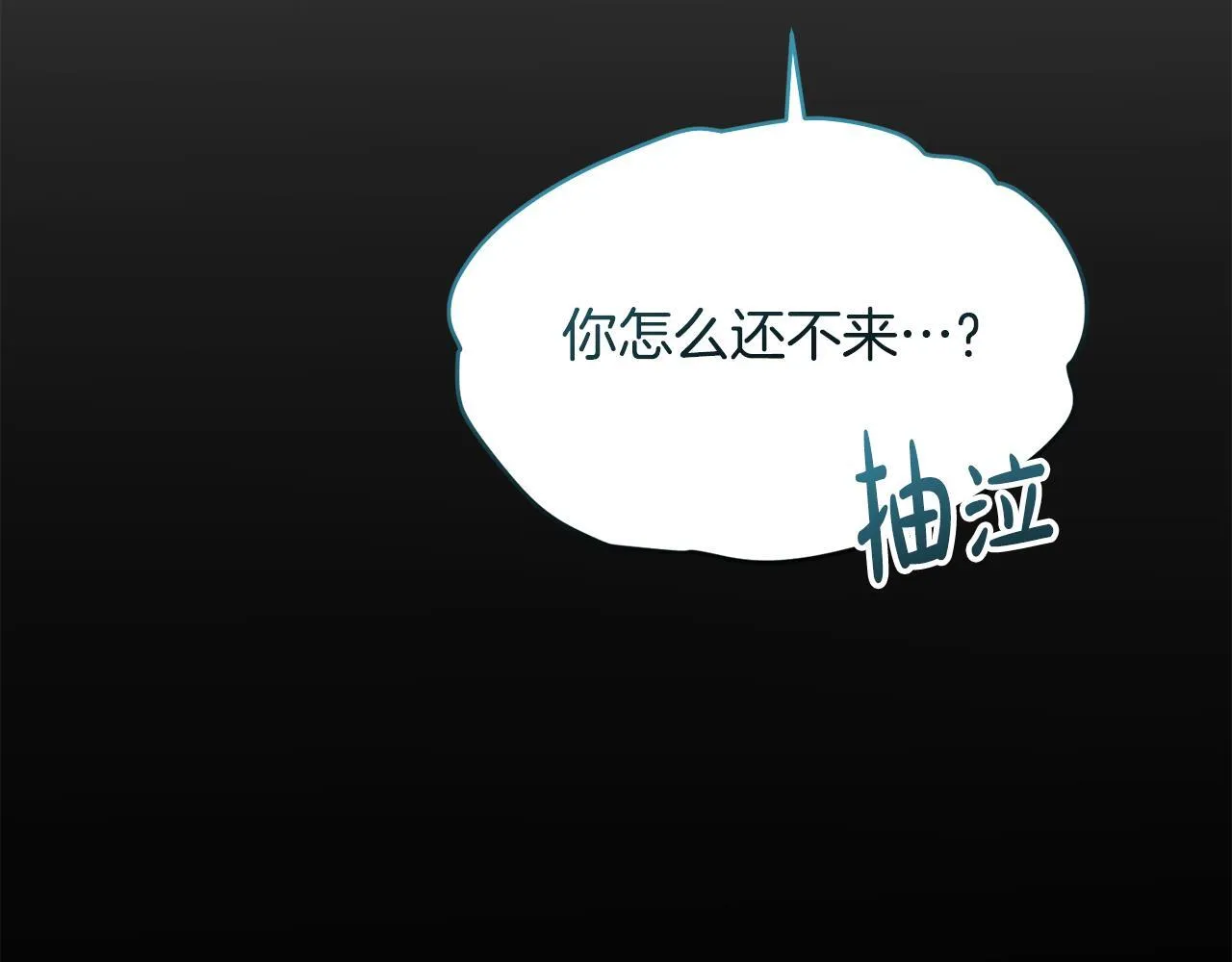 第8话 世界有三个太阳173