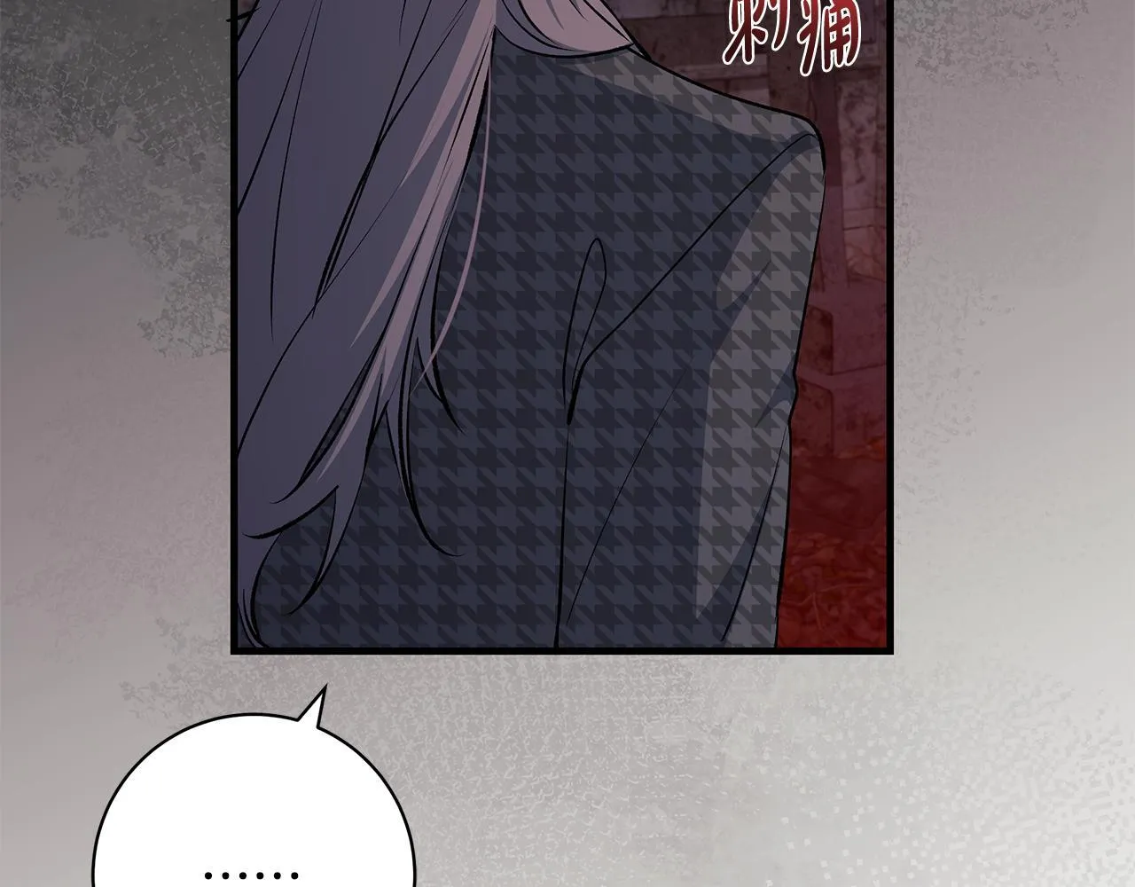 第82话 葬礼上各怀鬼胎183