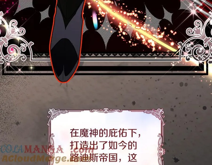 第41话 偶遇好心老爷爷88