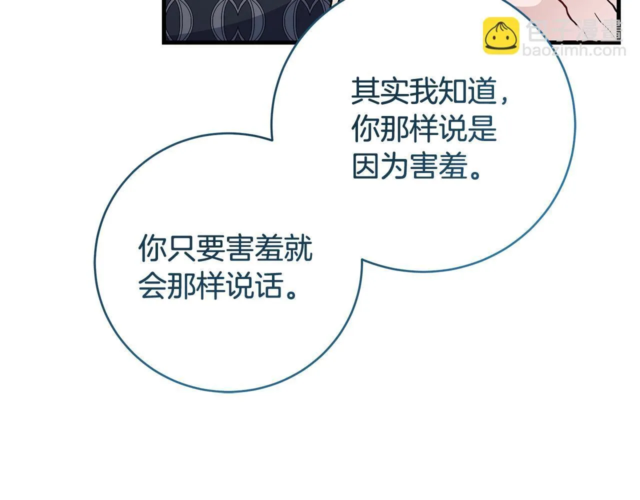 第77话 妈妈遭意外身亡23
