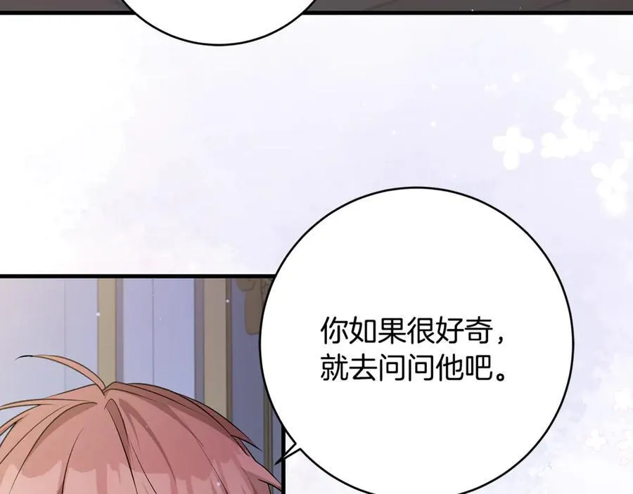第54话 和妈妈艰难离别131