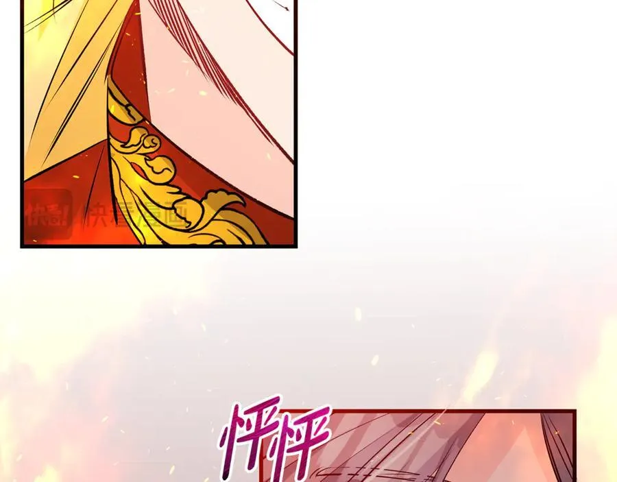 第55话 三生有幸见陛下146