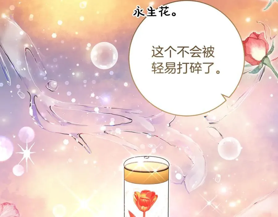 第40话 逃走前惜别众人53