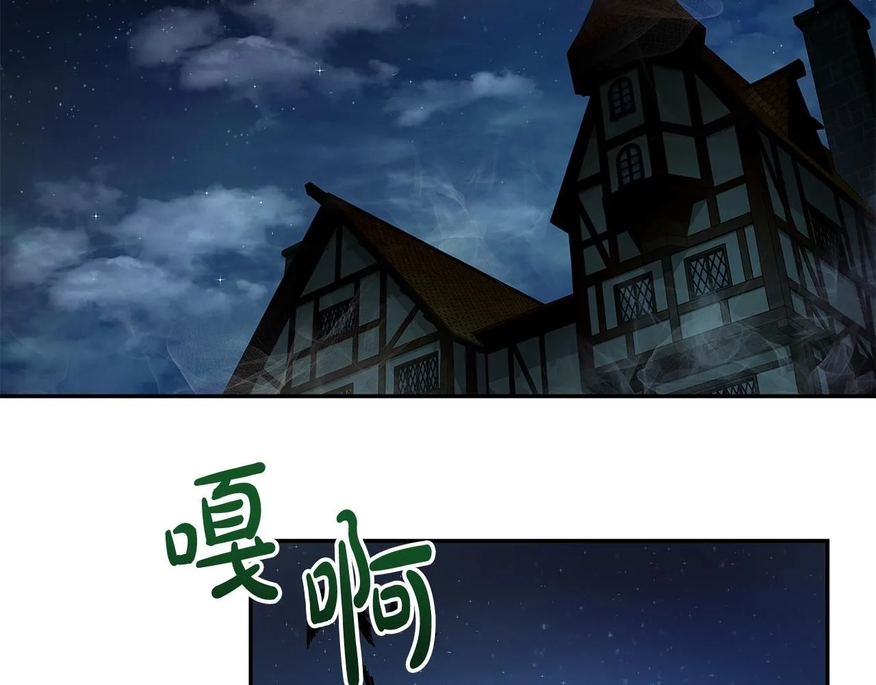 第8话 世界有三个太阳177