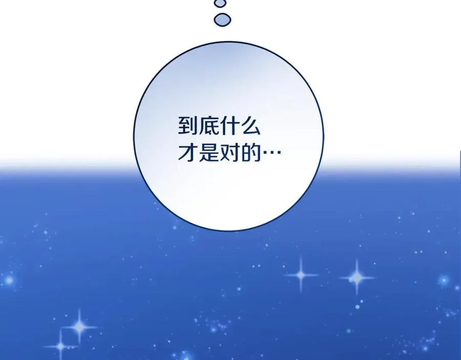 第55话 三生有幸见陛下173