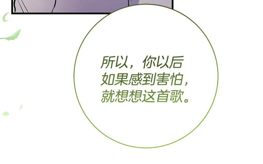 第62话 抚慰心灵的歌曲145