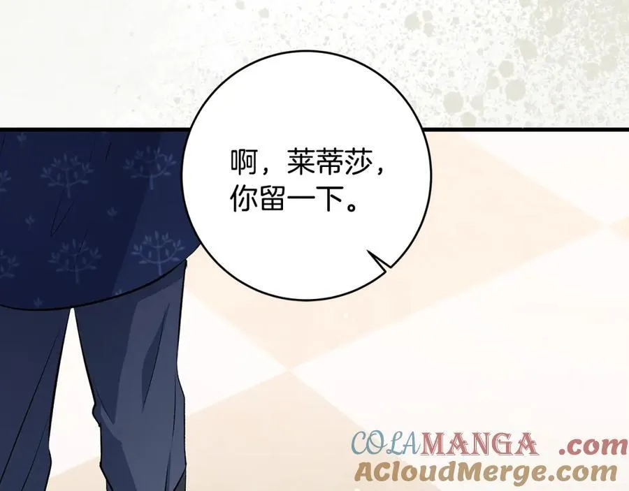 第34话 有人欢喜有人悲36