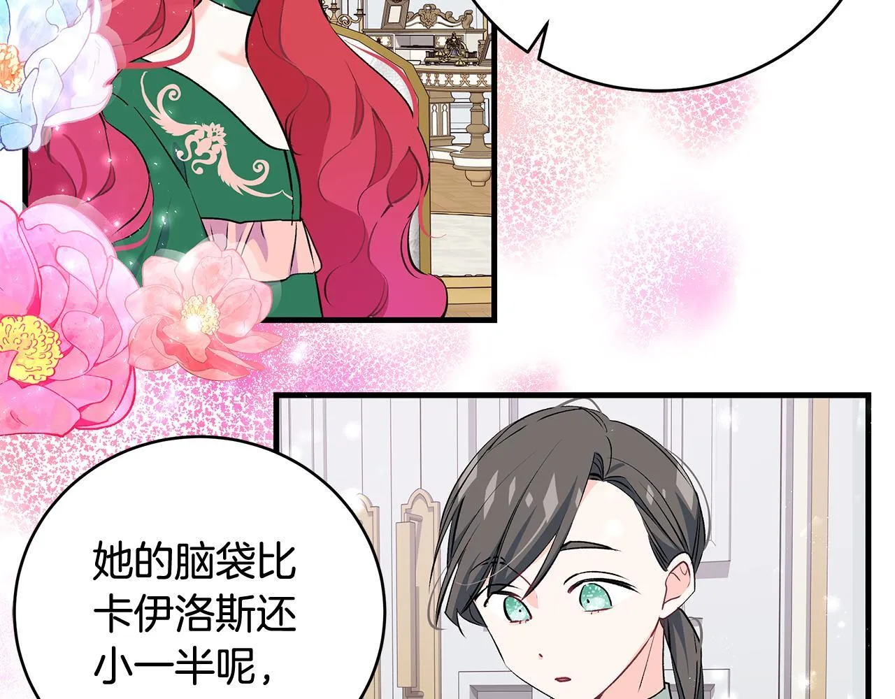 第16话 老大的天才传说119