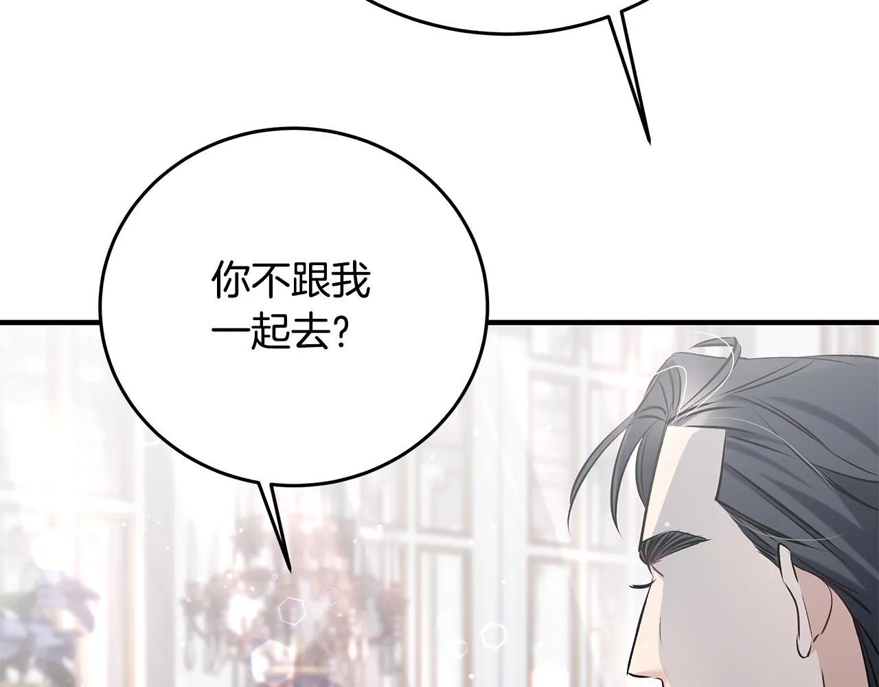 第6话 双向奔赴的守护101