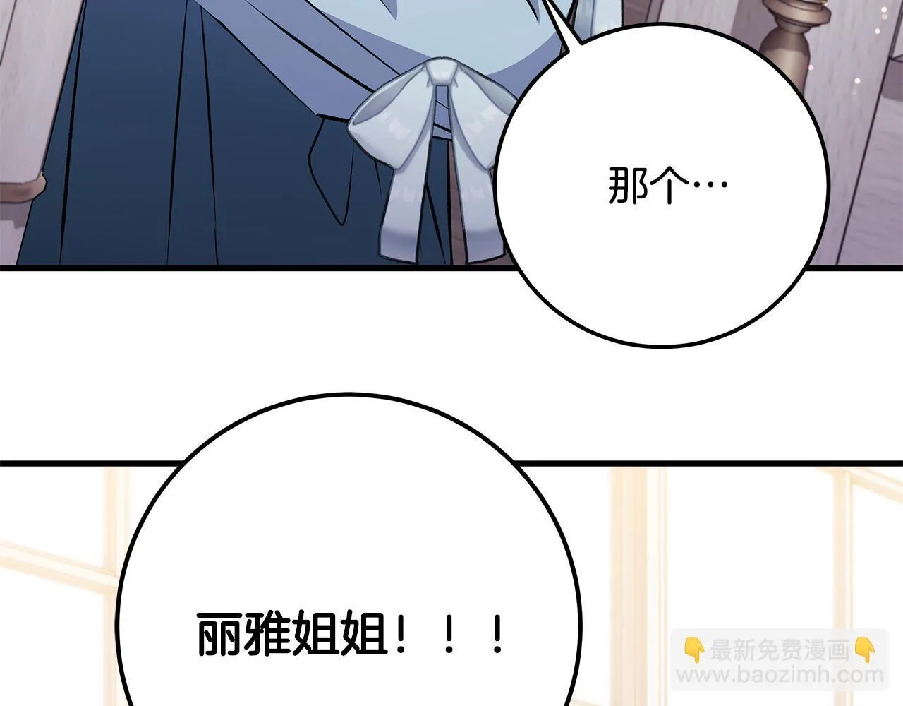 第68话 哥哥和姐姐订婚35