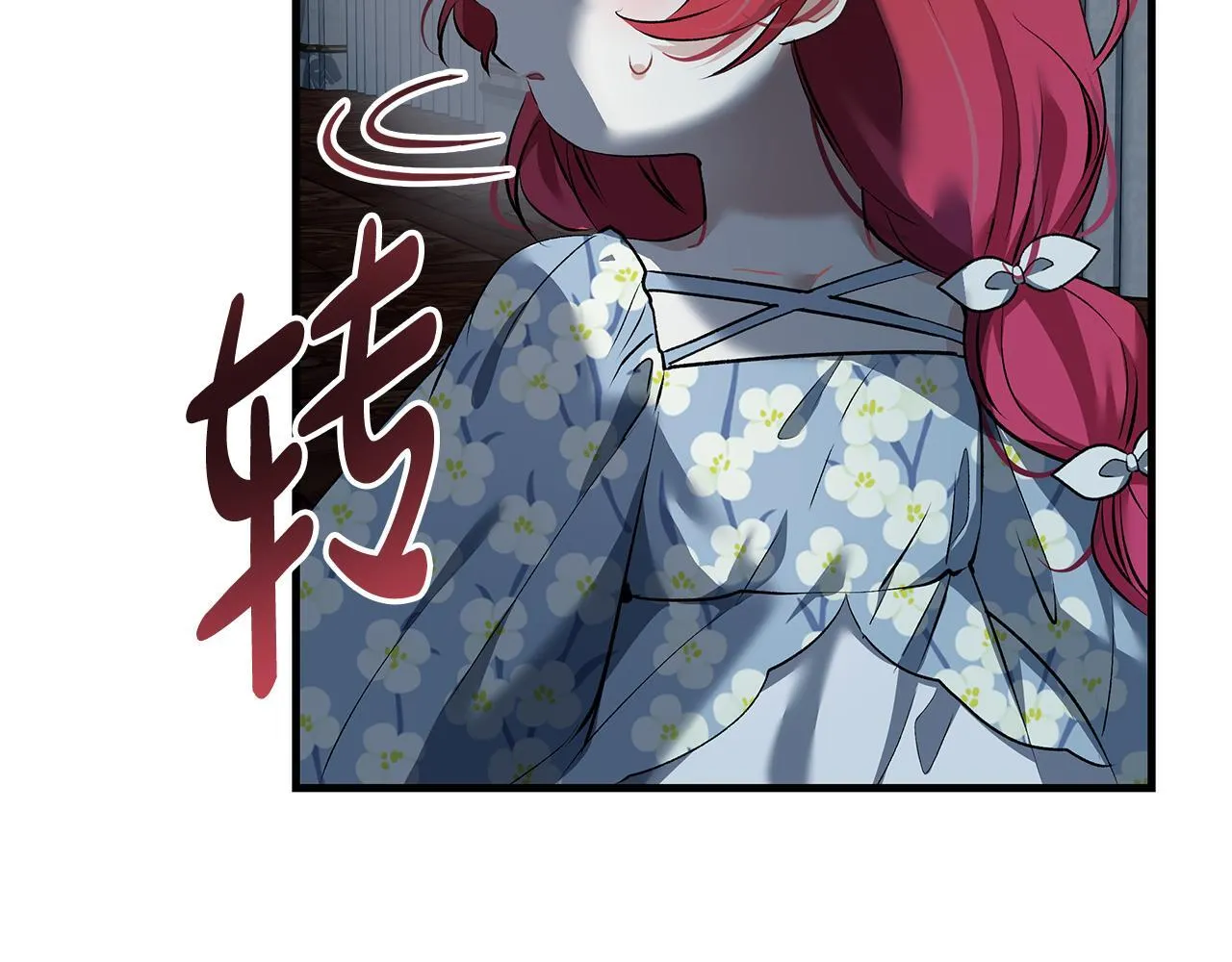 第17话 我一个人不敢睡104