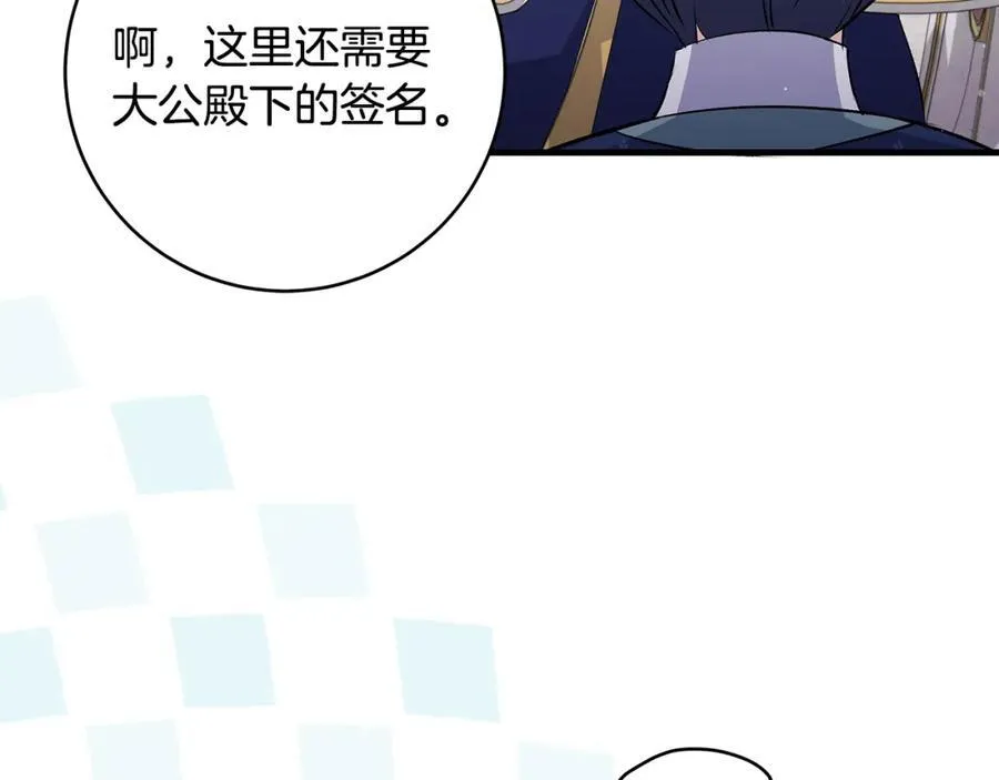 第33话 一起找家长签字70