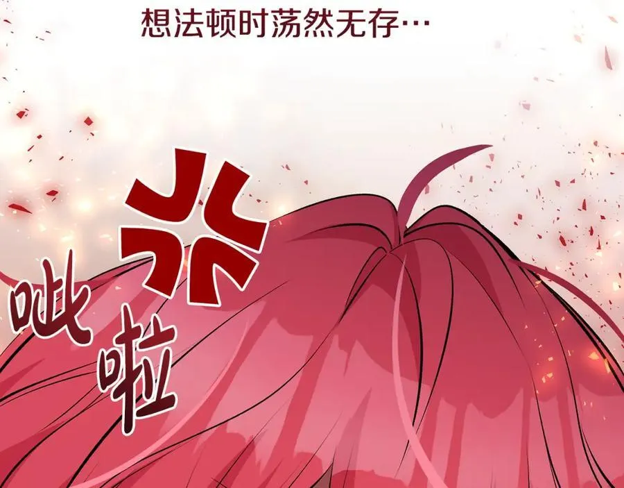 第37话 死要面子活受罪14
