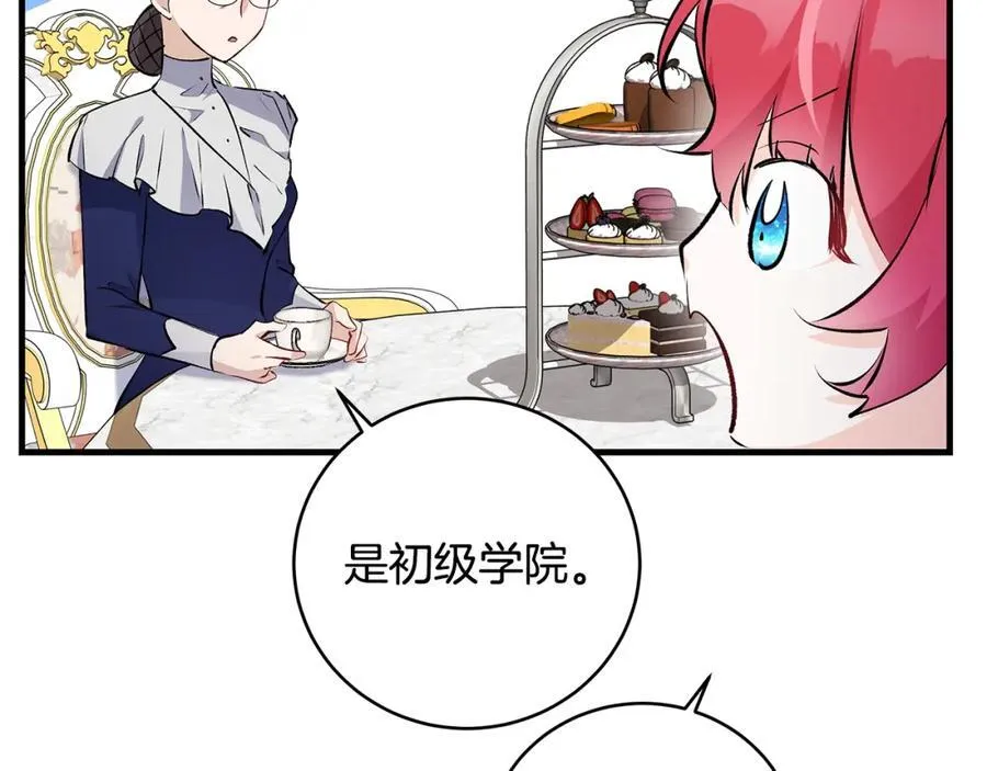 第33话 一起找家长签字25
