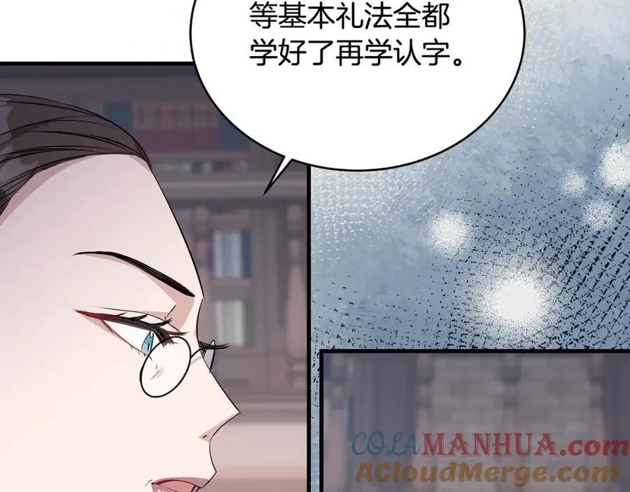 第29话 礼仪教育从小抓84