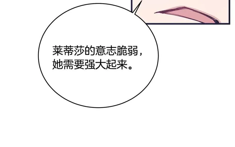 第26话 大材小用的魔力55