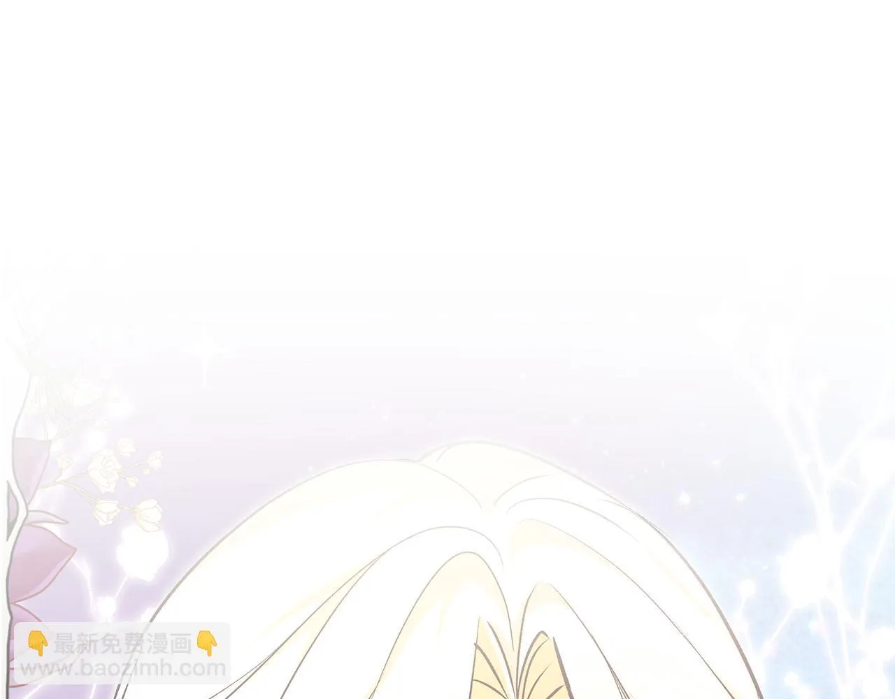 第83话 一位特殊的客人103