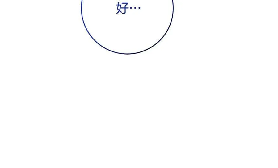 第84话 我必须要看镜子165