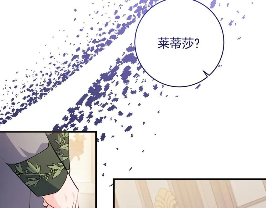 第61话 狠狠地教训一顿33