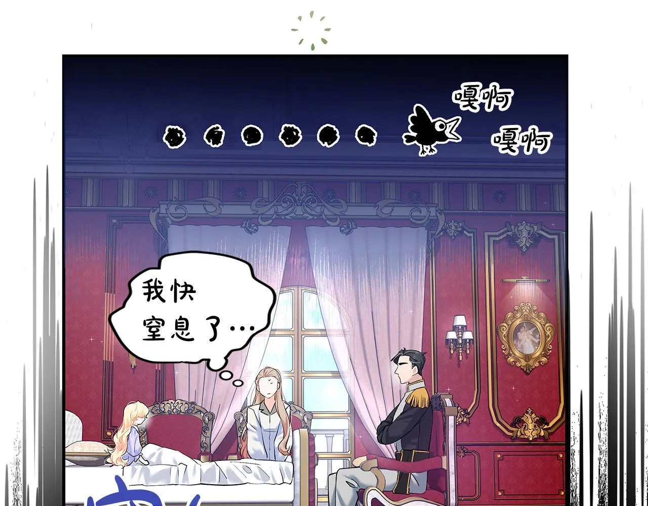 第7话 尴尬的独处时间33