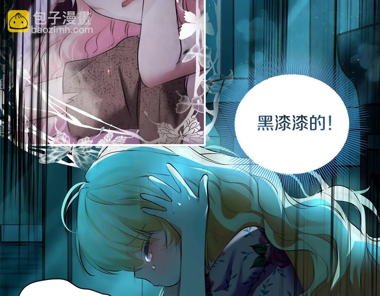 第9话 学术院拐骗风波36