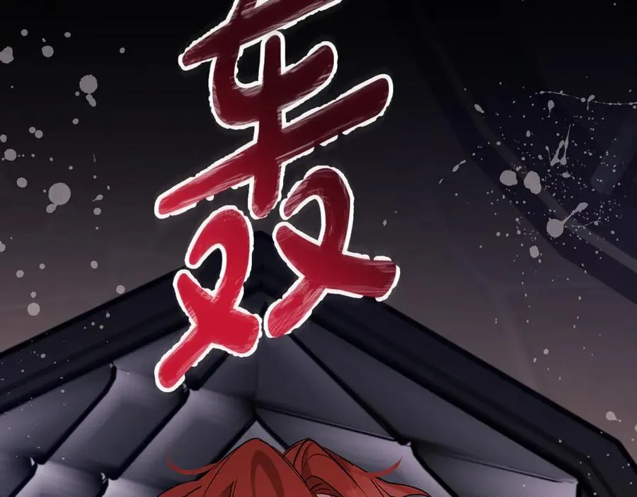 第57话 万圣节惊心动魄73