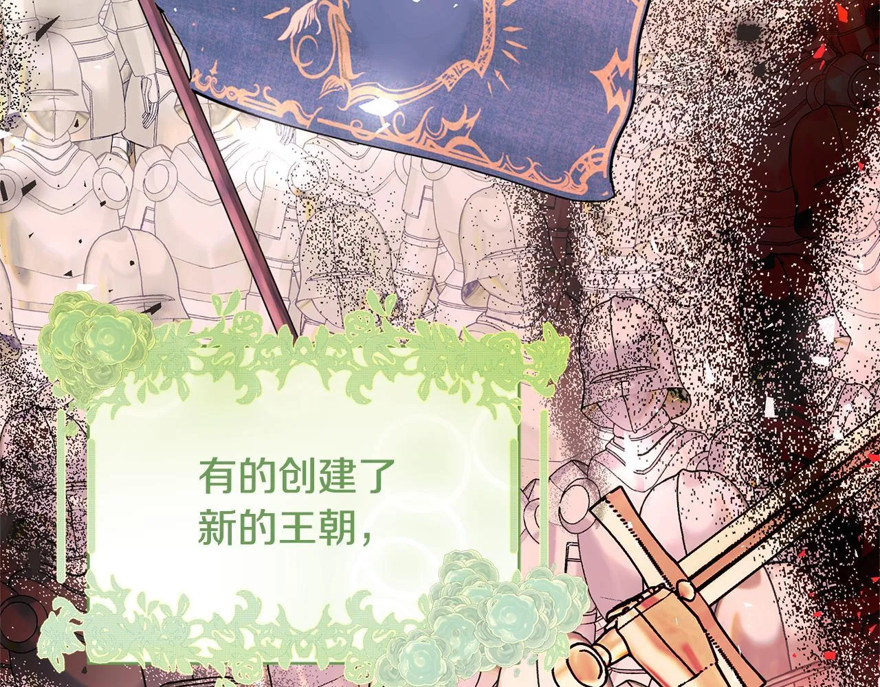 第49话 我把你当自己人44