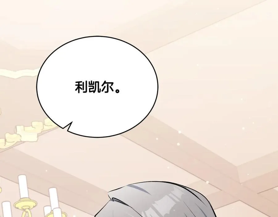 第27话 永生花业务暴涨1