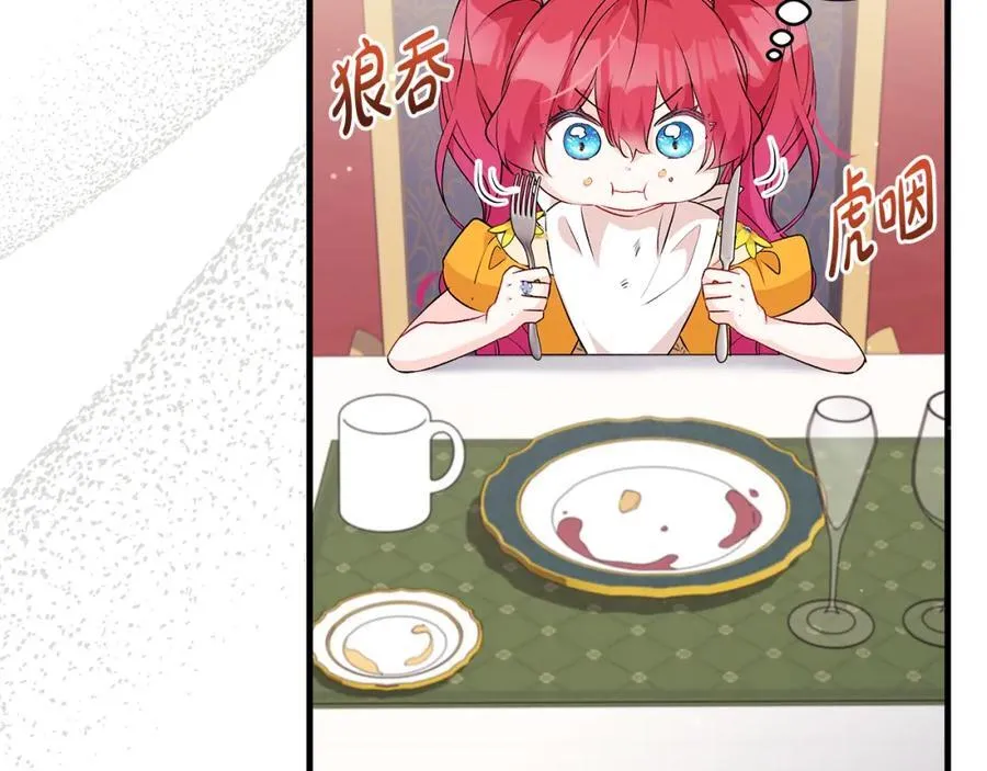 第40话 逃走前惜别众人35