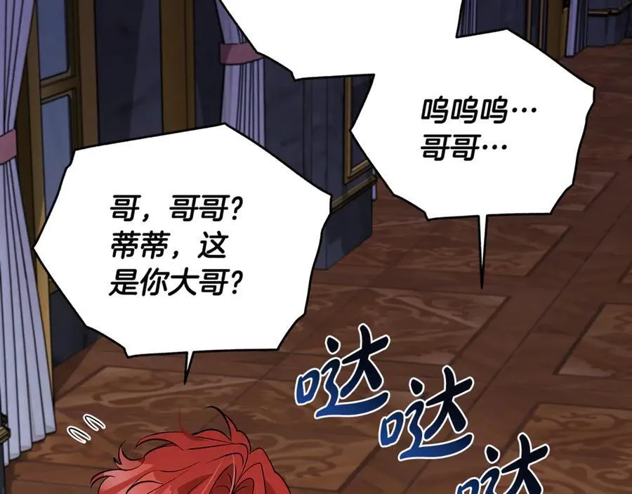 第58话 闪亮飞舞的蝴蝶155