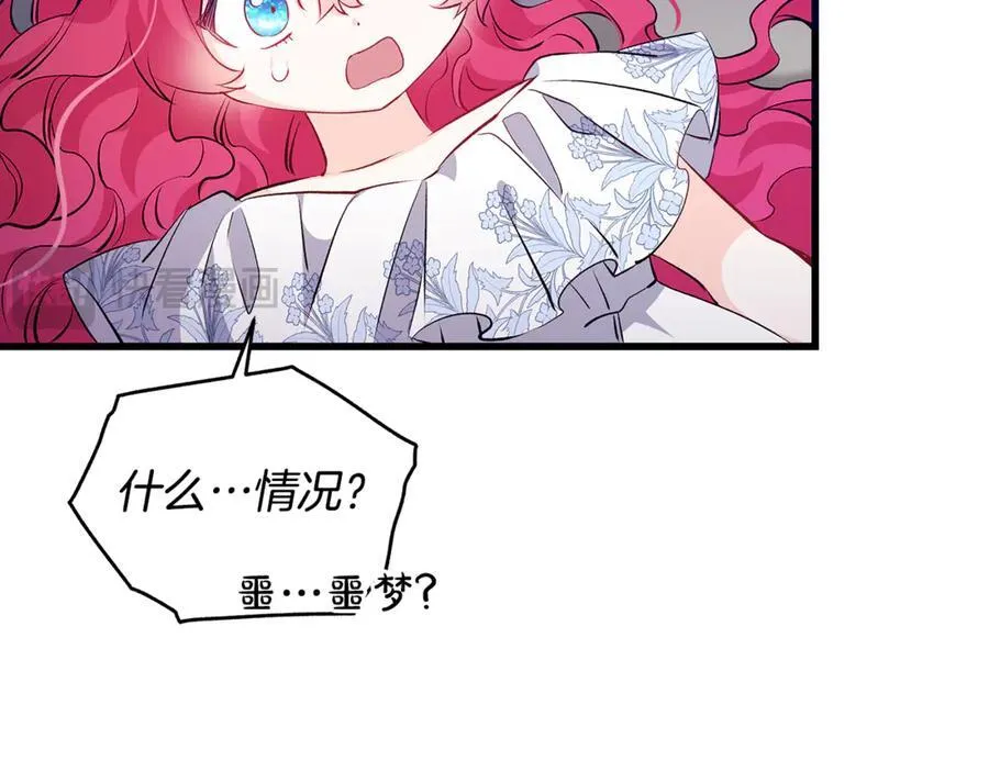 第59话 男友和丈夫之争170