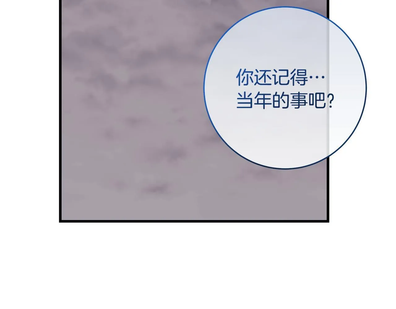 第77话 妈妈遭意外身亡16