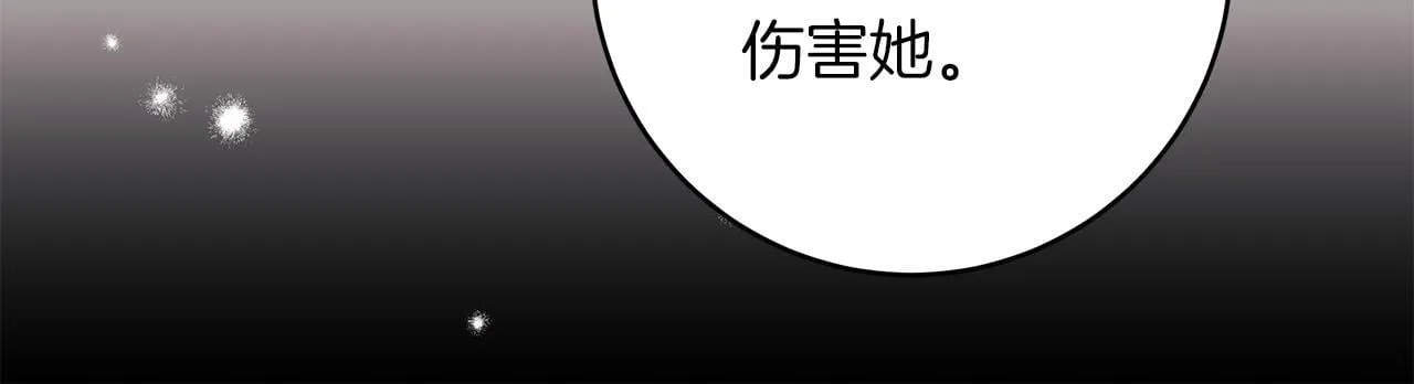 第69话 腹黑哥开诚布公116