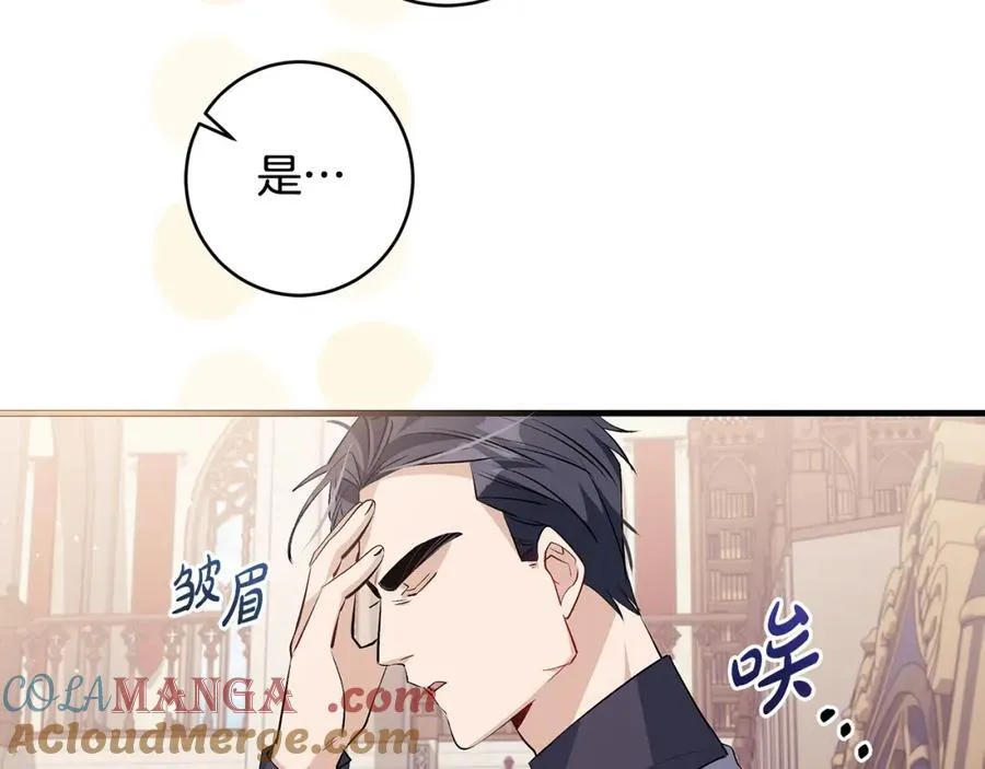 第34话 有人欢喜有人悲56