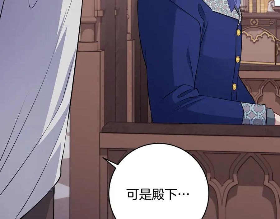 第56话 阴险狡诈的皇帝186