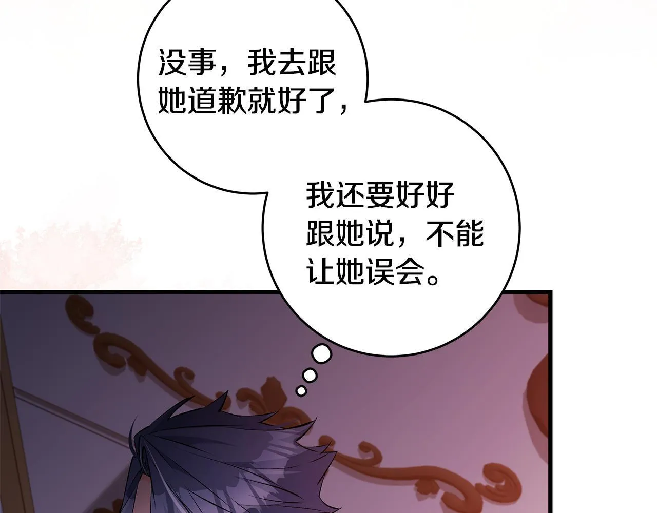 第79话 每个人都很崩溃143