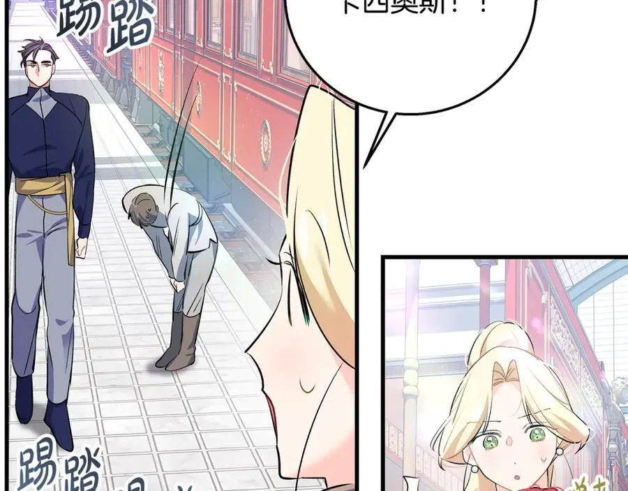 第23话 齐心协力追火车105