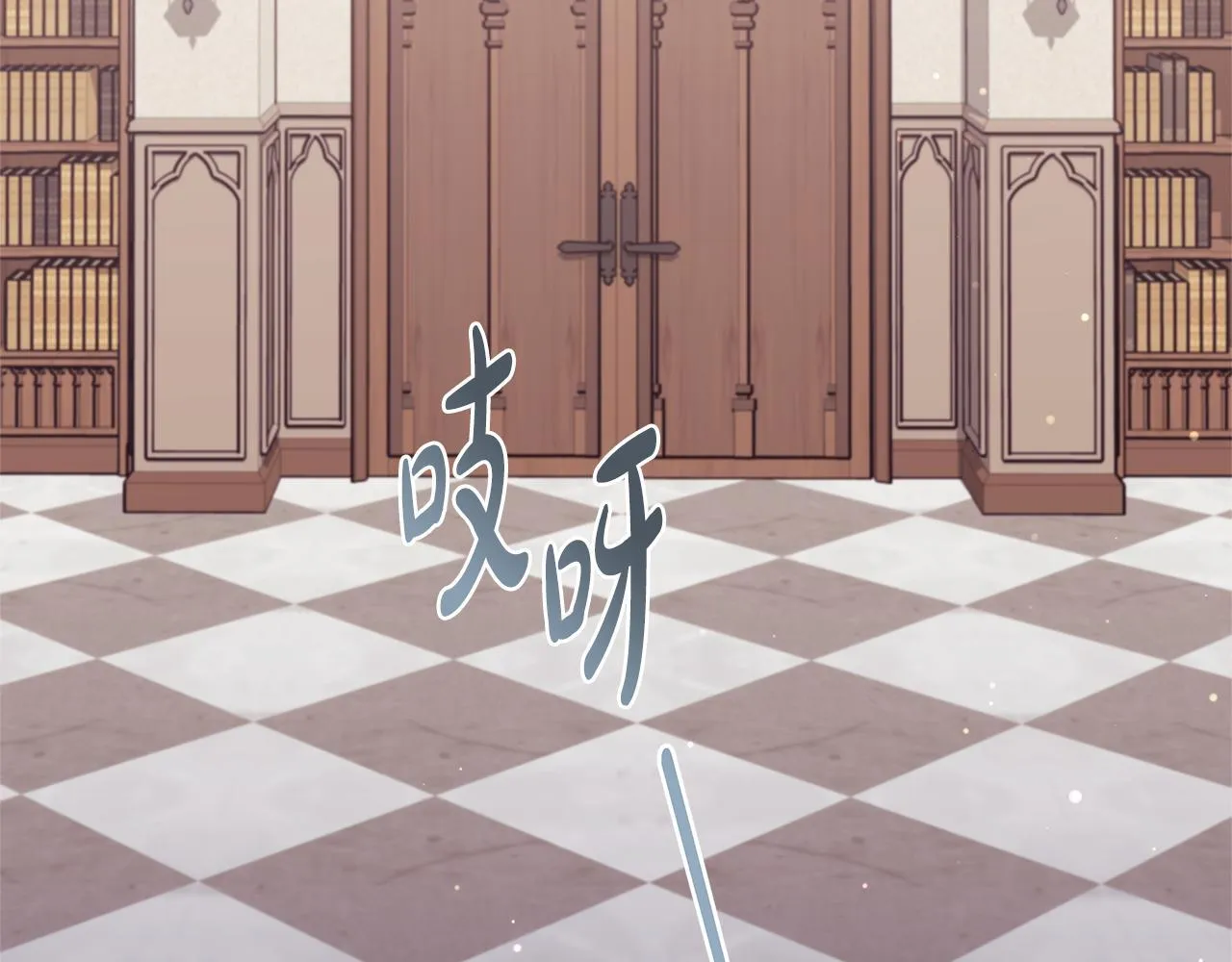 第49话 我把你当自己人203