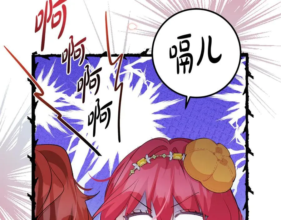 第57话 万圣节惊心动魄93