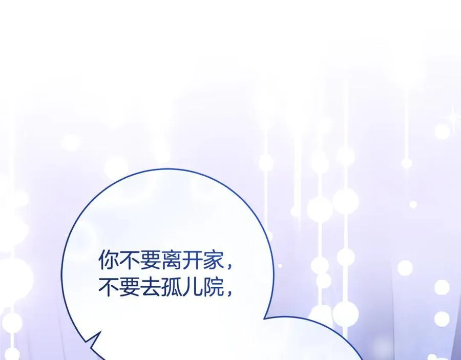 第46话 小姐终于回来了95