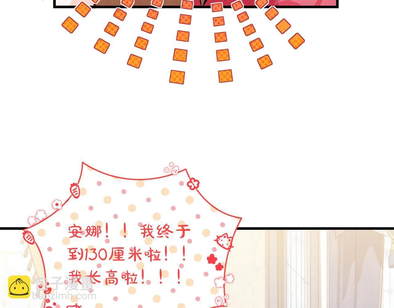 第72话 挖掘工作不能停138