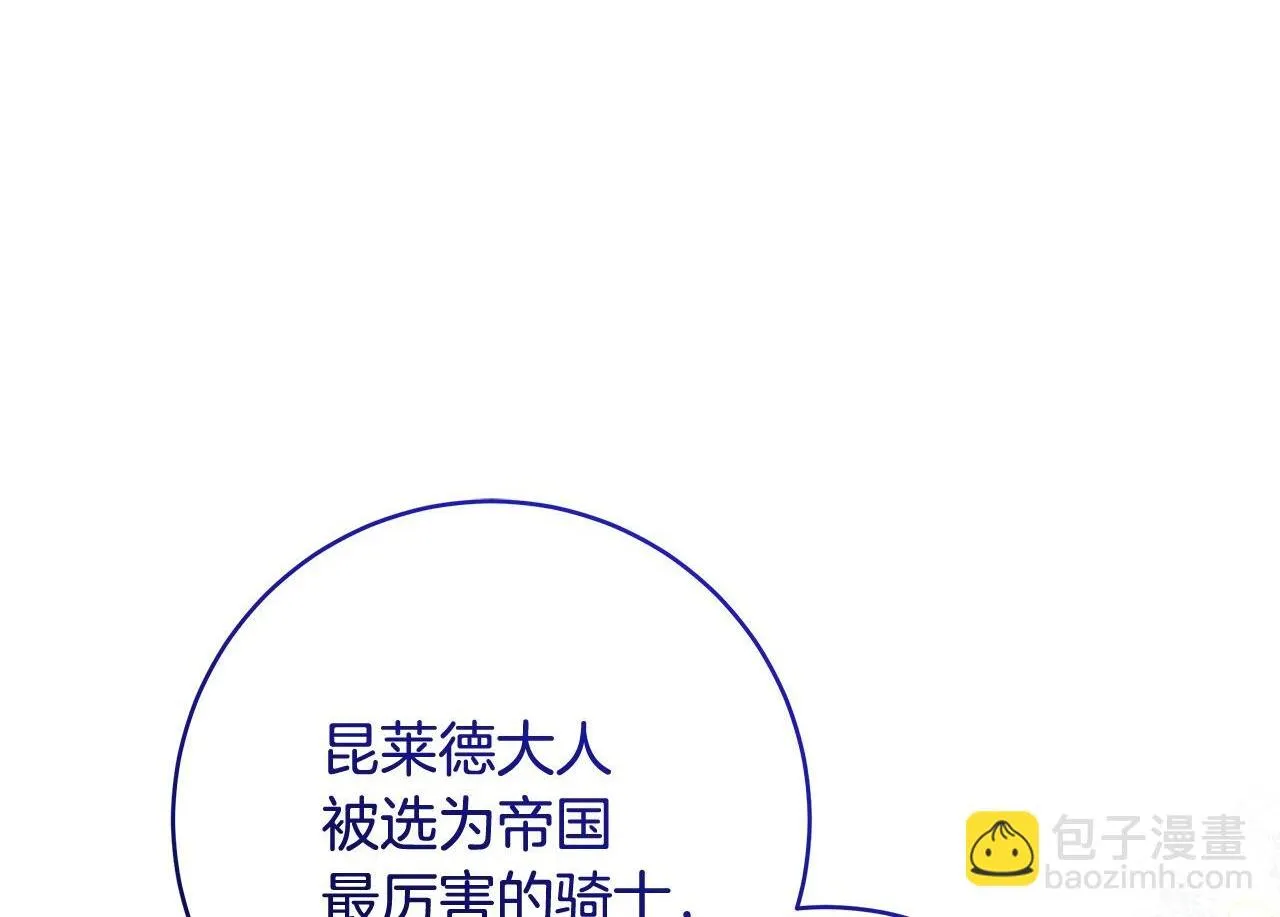 第81话 想变强大的执念17